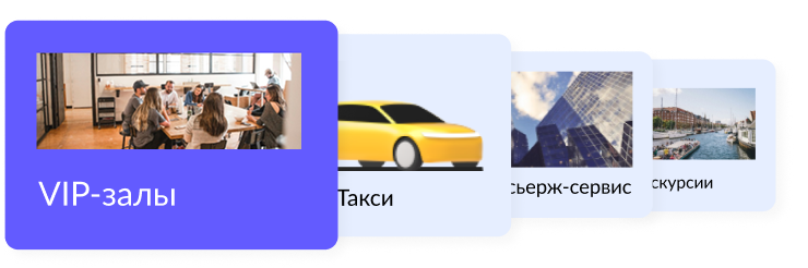 Және де..