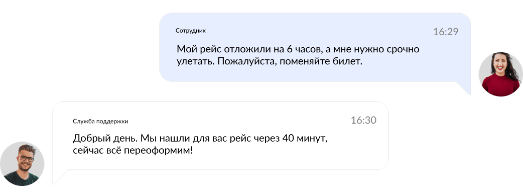 Арнайы сұрауларды&nbsp;бір&nbsp;бірнеше&nbsp;минут ішінде орындаңыз