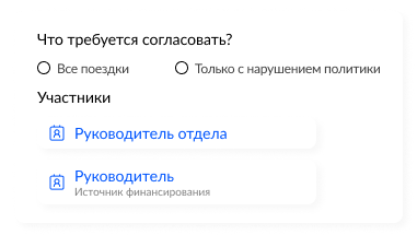 Удобные схемы согласования