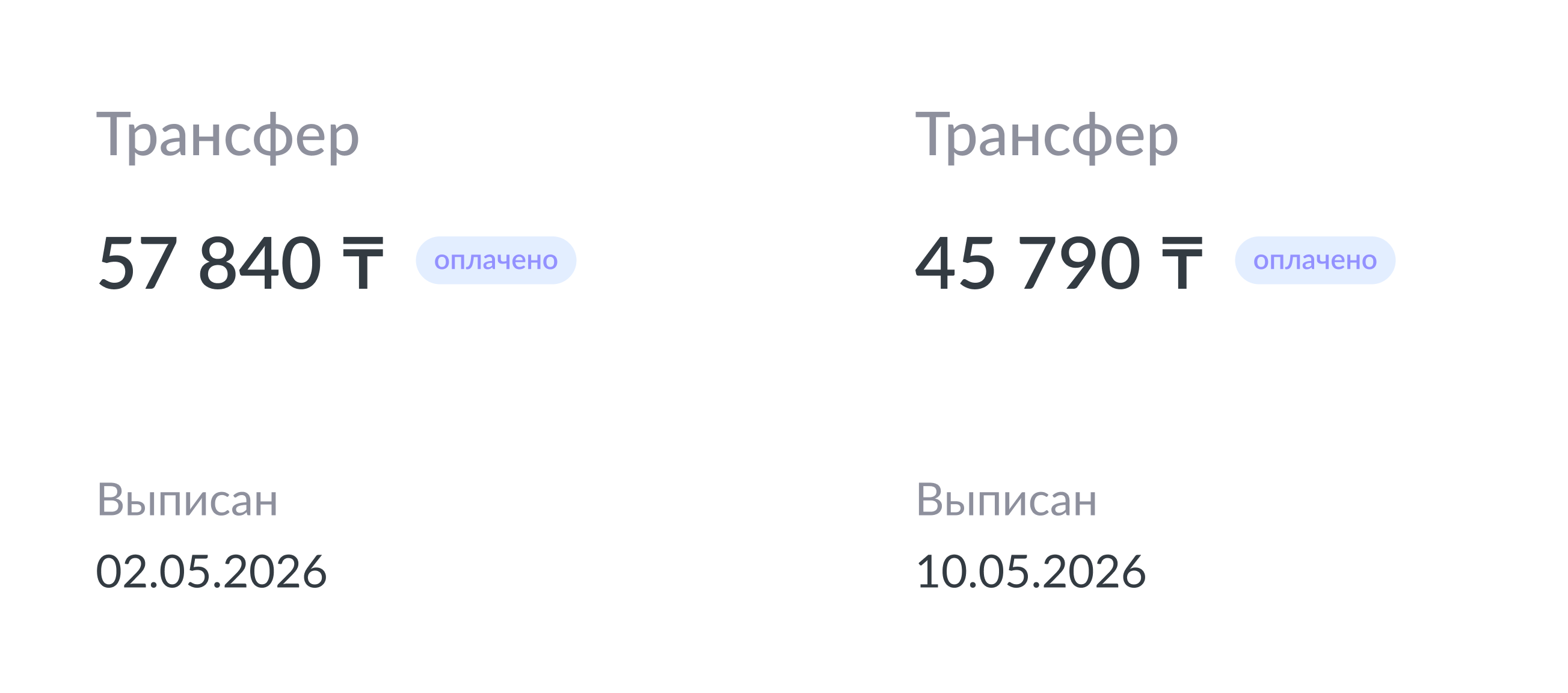 Алдын ала немесе кейінге қалдырылған төлем опциясымен төлеу - тарифтерді қарау. Банктік аударым арқылы төлеу. Алдын ала немесе кейінге қалдырылған төлем опциясымен төлеу - тарифтерді қарау.